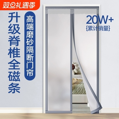 透明厨房防走冷帘|超3000次加购