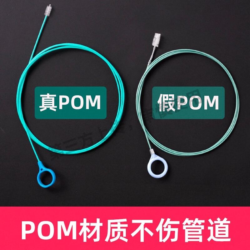 汽车天窗排水孔疏通器冰箱排水管疏通神器汽车车门排水口疏通器