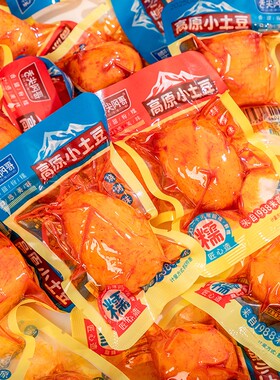 高原小土豆舌尖阿哥低脂麻辣土豆鲜辣味糯叽叽网红零食小吃办公室