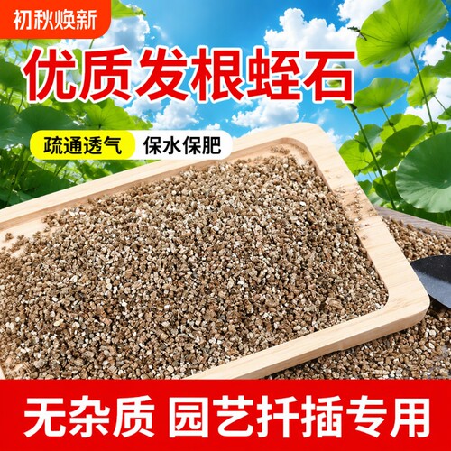 月季专用养花土|超1000次加购