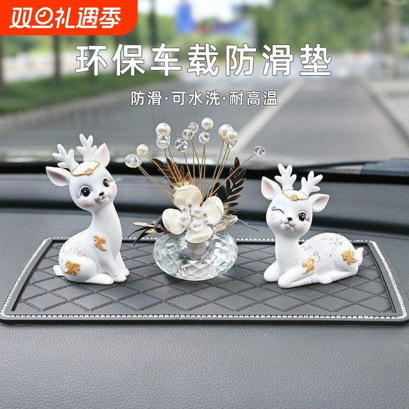汽车防滑垫中控台装饰仪表台创意高级车载车内饰品摆件固定耐高温