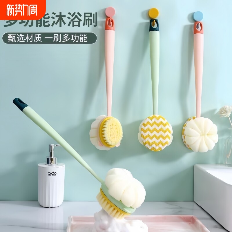 长柄洗澡刷子双面沐浴刷自己洗澡搓背神器后背搓澡软毛身体刷擦背