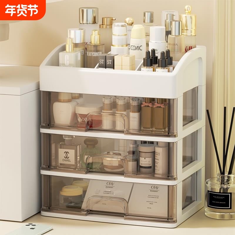 化妆品收纳盒梳妆台桌上抽屉式置物架桌面口红护肤品杂物整理盒子