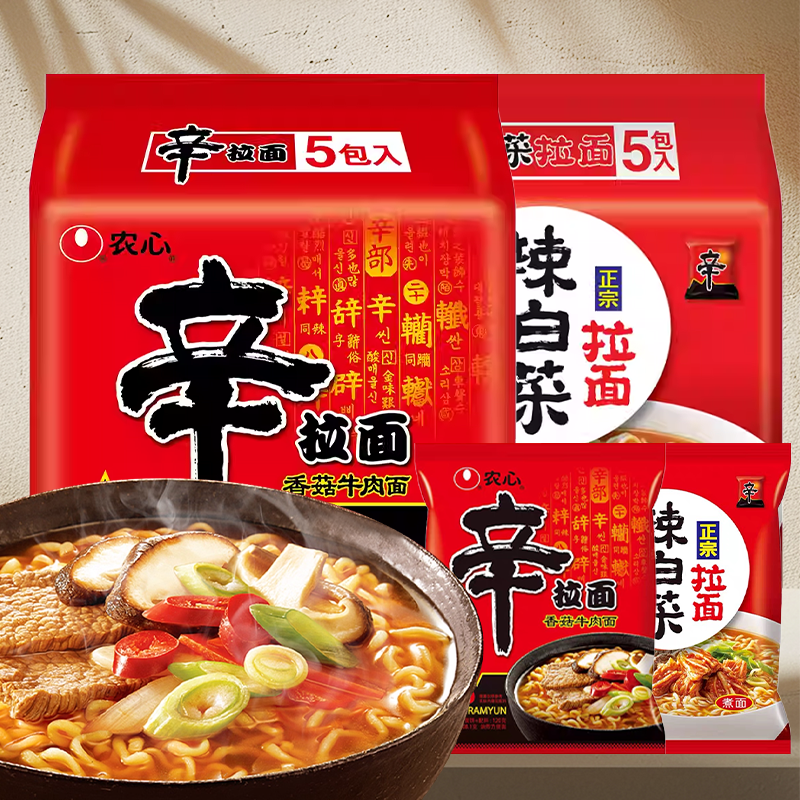 农心 辛拉面韩式泡面方便面袋装汤面辣白菜经典口味包邮