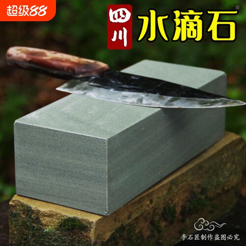 天然青岩石磨刀石|超2.5万次加购