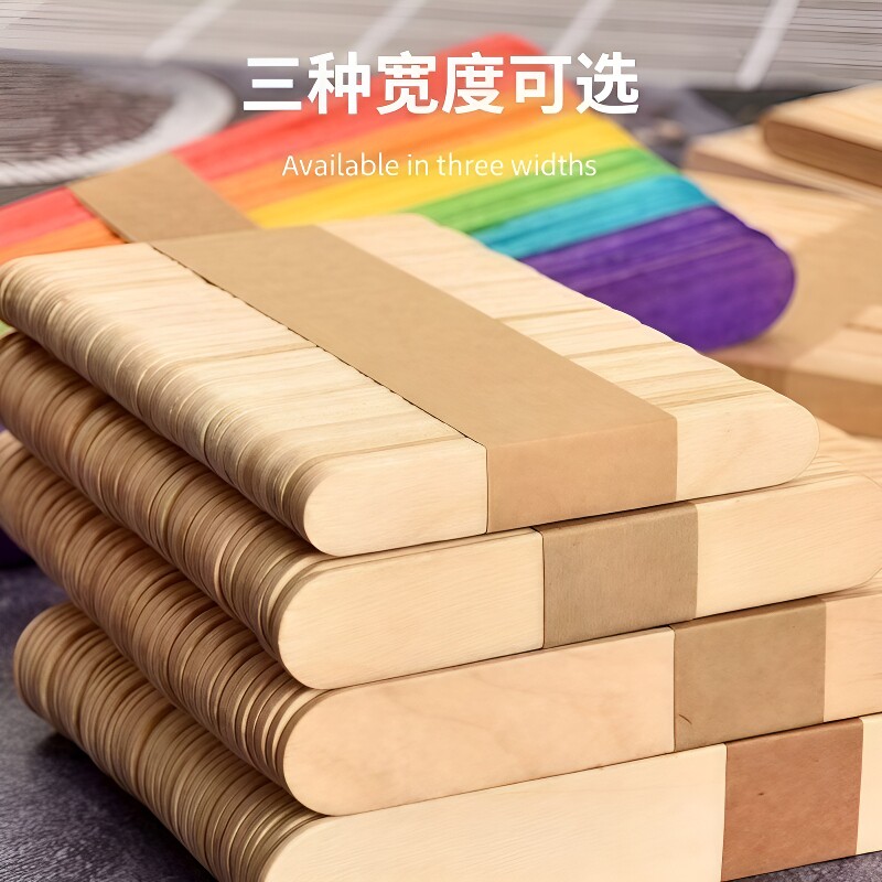 雪糕棒冰棒棍小木棍条木棒幼儿园彩色木板片木条手工制作材料diy - 实物图
