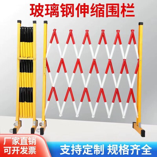 可移动伸缩围栏栅栏施工隔离栏护栏折叠隔离车间车位临时防护道路