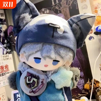 第五人格周边玩偶囚徒守夜人作曲家毛绒手偶棉花娃娃公仔正版探员