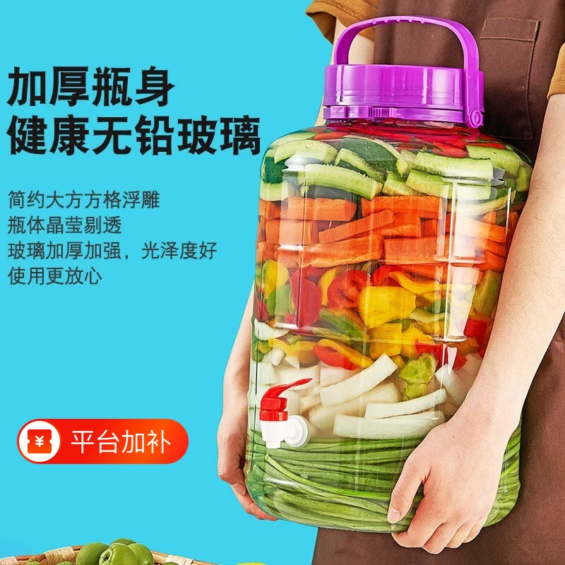 泡酒玻璃瓶酿酒罐带龙头酒坛酒缸酒桶泡菜坛子家用专用罐子酒瓶子