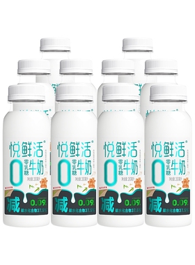 悦鲜活0乳糖牛奶260ml*10瓶