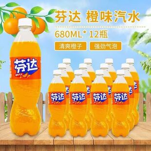 可口可乐芬达橙味680ml*12瓶装碳酸饮料批发汽水饮品无糖柠檬气泡