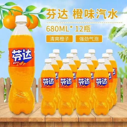 可口可乐芬达680ml*12瓶装