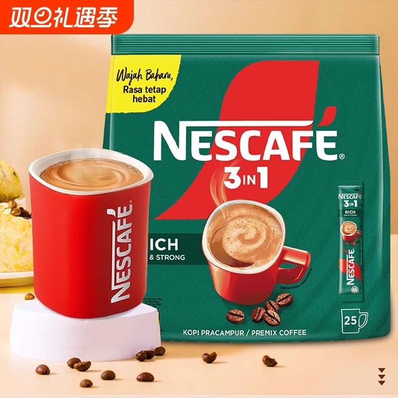 马来西亚（Nestle）雀巢三合一特浓速溶咖啡粉450g独立小包