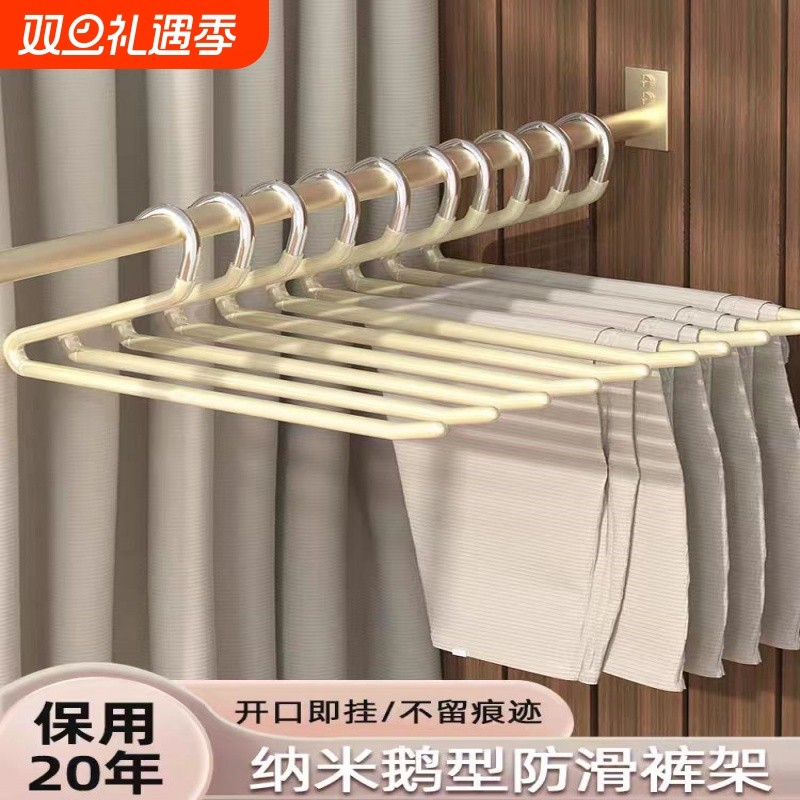 裤架鹅型衣架2字裤夹家用防滑加粗不锈钢Z字衣架衣柜收纳神器
