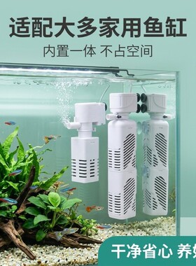 鱼缸过滤制氧一体机五合一小型
