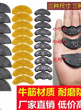 耐磨山花牛筋修补鞋材料