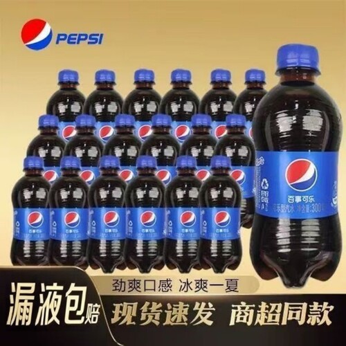 百事可乐碳酸汽水饮料300ml*12瓶