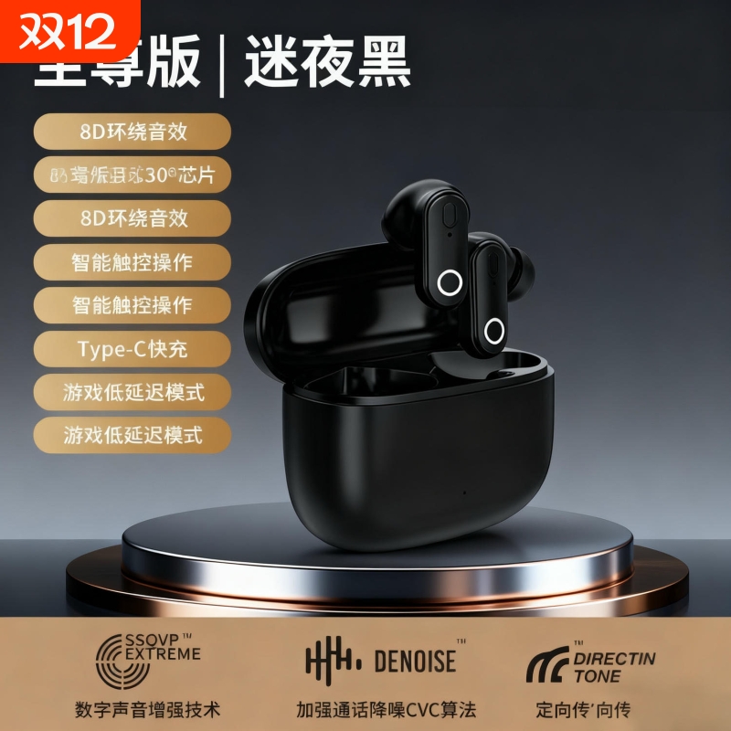 2025新款蓝牙耳机适用华为小米半入耳式高音质真无线男女生款