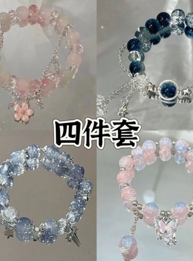 中式蝴蝶串珠手链同款女款印象轻奢小众高级气质情侣手串闺蜜礼物