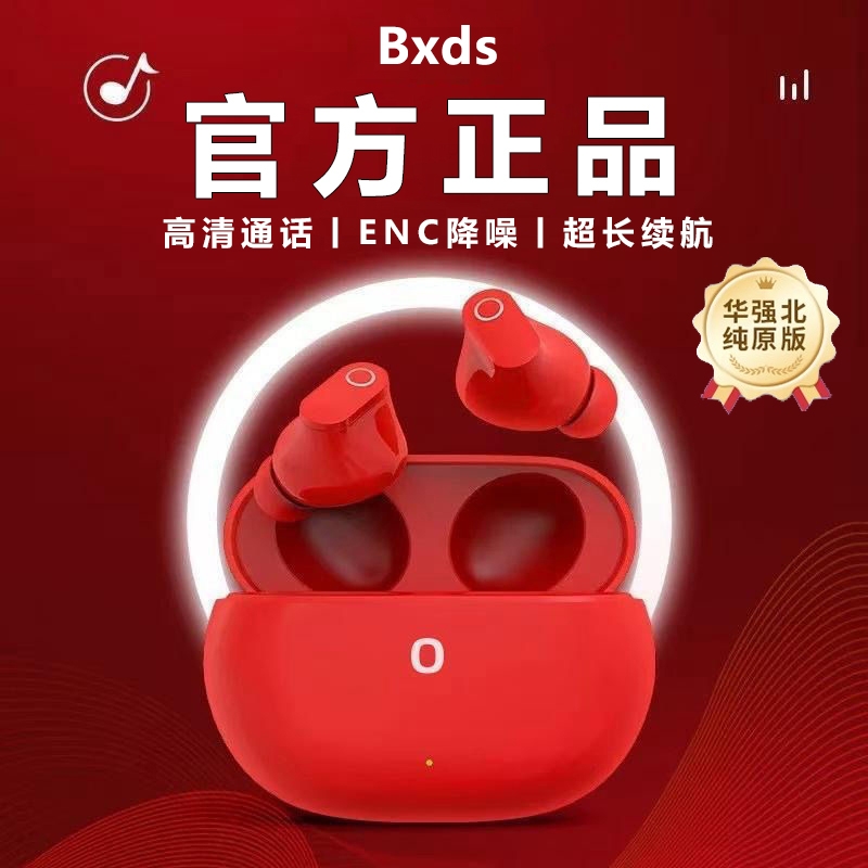 2025新款蓝牙耳机studiobnds无线蓝牙降噪耳机迷你入耳