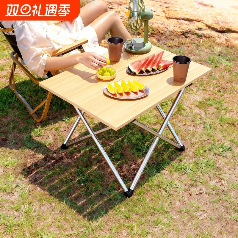 折叠桌便携户外开放式大面积餐桌野餐稳固餐饮食物放置桌野炊支架