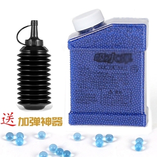 原厂水凝弹吸水珠7 8mm水晶弹送加弹神器儿童玩具水弹蛋水珠弹泡