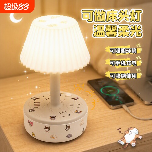 米系LED台灯轻奢小夜灯卧室