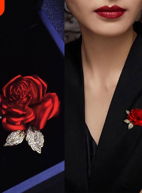 轻奢玫瑰花胸针气质女红色高级感高档胸花新款西装配饰品红玫瑰