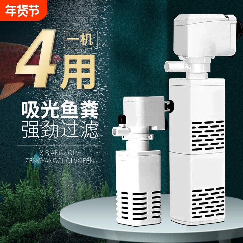 鱼缸过滤器三合一过滤泵水族箱循环水静小型音氧气泵内置吸便器
