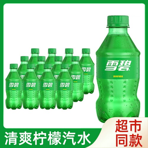 可口可乐雪碧清爽柠檬味气泡水