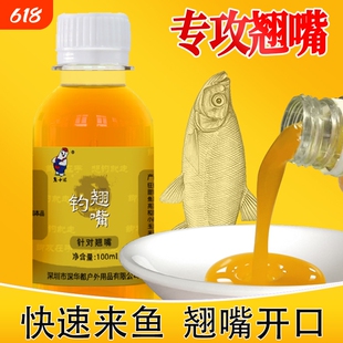钓翘嘴专用饵料泡玉米假饵钓白条湖库翘嘴鱼垂钓池塘鱼饵添加剂