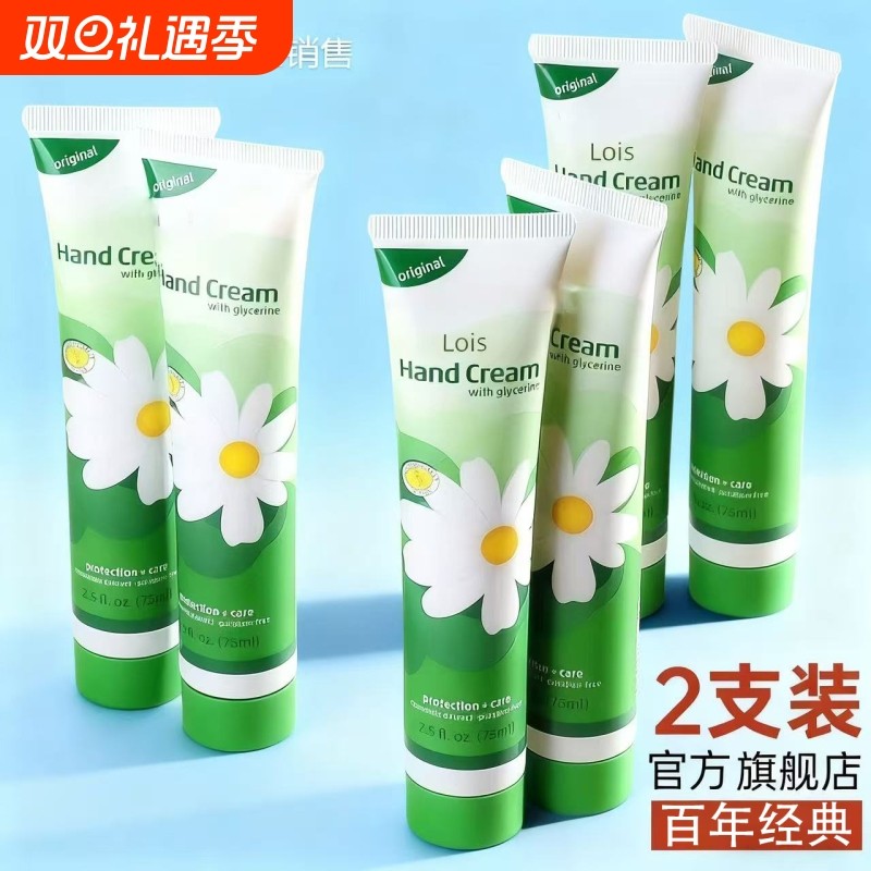 洋甘菊小雏菊护手霜男女滋润秋冬保湿补水防干裂正品铁盒小甘菊