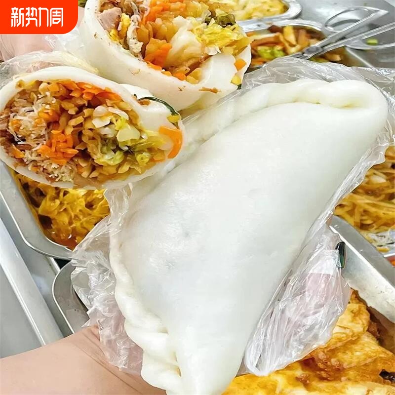 温岭嵌糕台州特产美食小吃温州夹糕包糕年糕饺子麻糍早餐散装包邮
