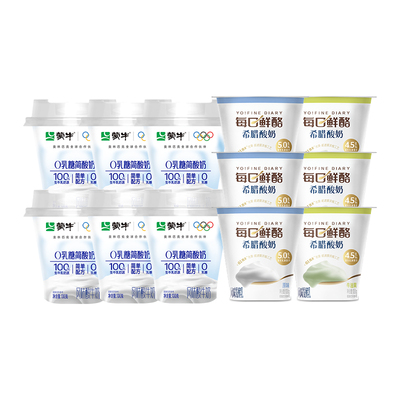 每日鲜酪希腊酸奶牛油果/原味/0乳糖100g*12杯乳源蔗糖乳酸菌发酵