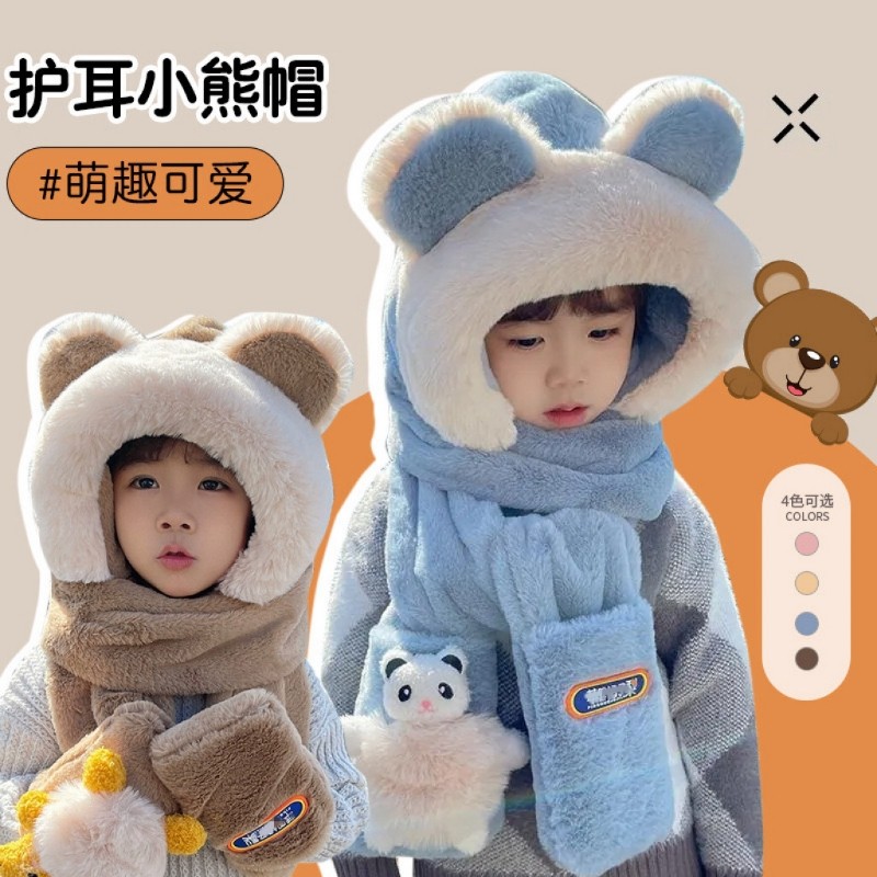 冬季儿童帽子三件套宝宝围脖手套一体护耳帽男女童加厚东北连指