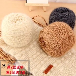 3两手工毛线团中粗线松鼠绒编织diy钩针勾帽子线材料宝宝绒线毛衣