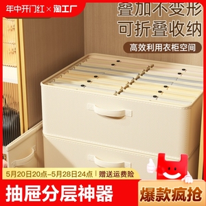 双列衣服收纳盒家用衣物整理箱衣柜分格放衣物储物筐抽屉分层神器