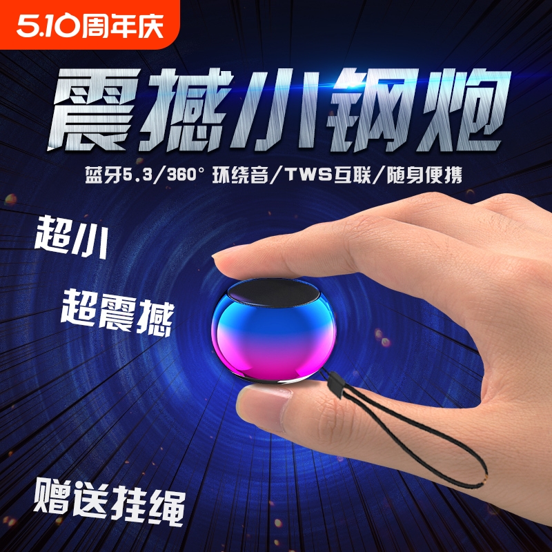 ɫ:Ų-Сڡ5.3+ǿ+TWS С컧ڵ綯СЯ15.24Ԫ