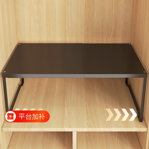 衣柜隔板柜子碳钢置物架伸缩分层架子收纳神器整理橱柜分隔板宿舍