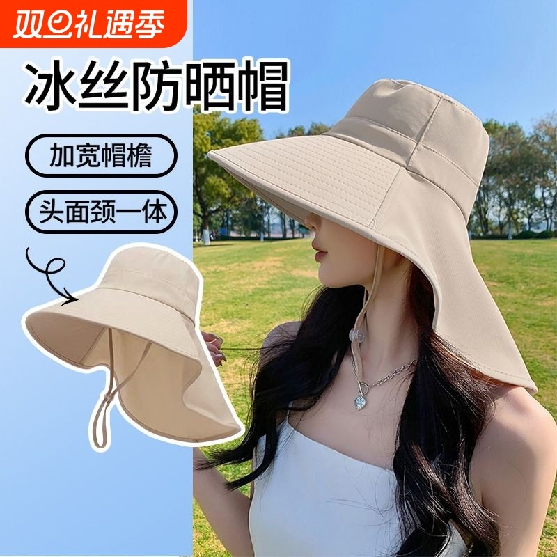 防晒大帽檐女夏季2025新款骑车吹不翻遮阳太阳帽UPF50可折叠