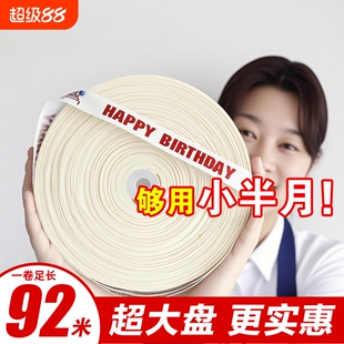 2cm生日蛋糕盒丝带米白罗纹烘焙装饰彩带花束礼物包装打包绳缎带