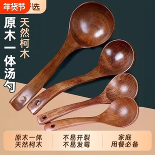 汤勺木勺子大号盛汤木头汤匙木质小饭勺长柄吃饭用喝汤拉面勺家用