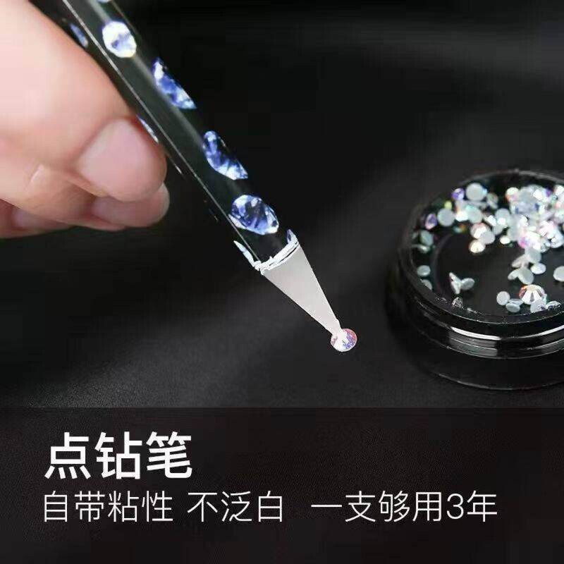 美甲钻笔蜡笔双头吸钻笔铅笔吸钻手工专用指甲取钻笔工具点钻钻石