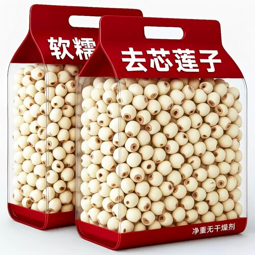 白莲子莲子去芯野生干货500g特产新鲜正宗湘莲结婚用有心无硫磨皮