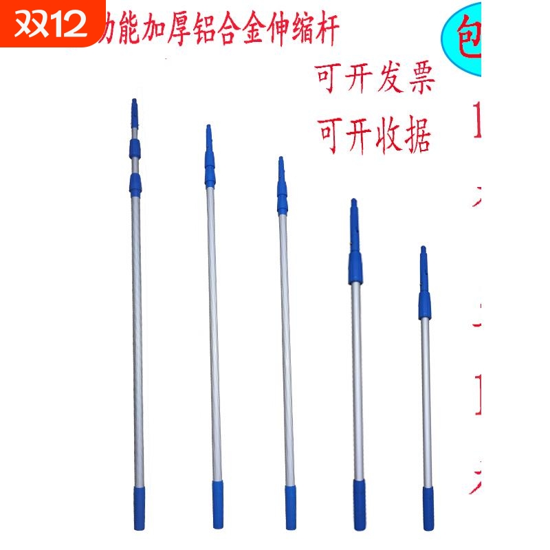 擦玻璃加长伸缩杆毛刷洗神器高楼刮水器家政保洁清洁工具铝合金