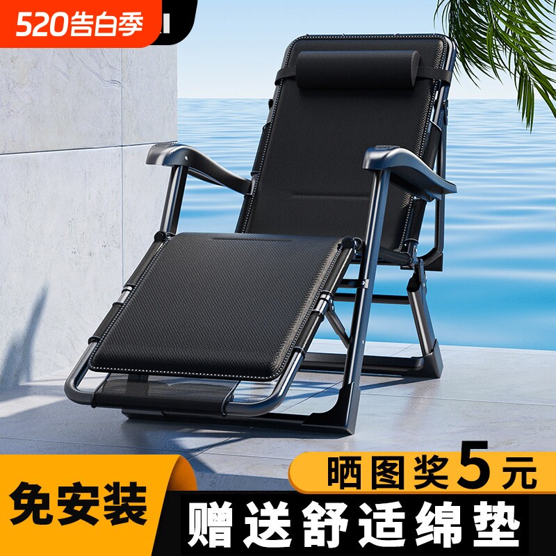 优嘻兔按摩款办公室午睡躺椅 加厚双方管家用休闲靠背懒人椅