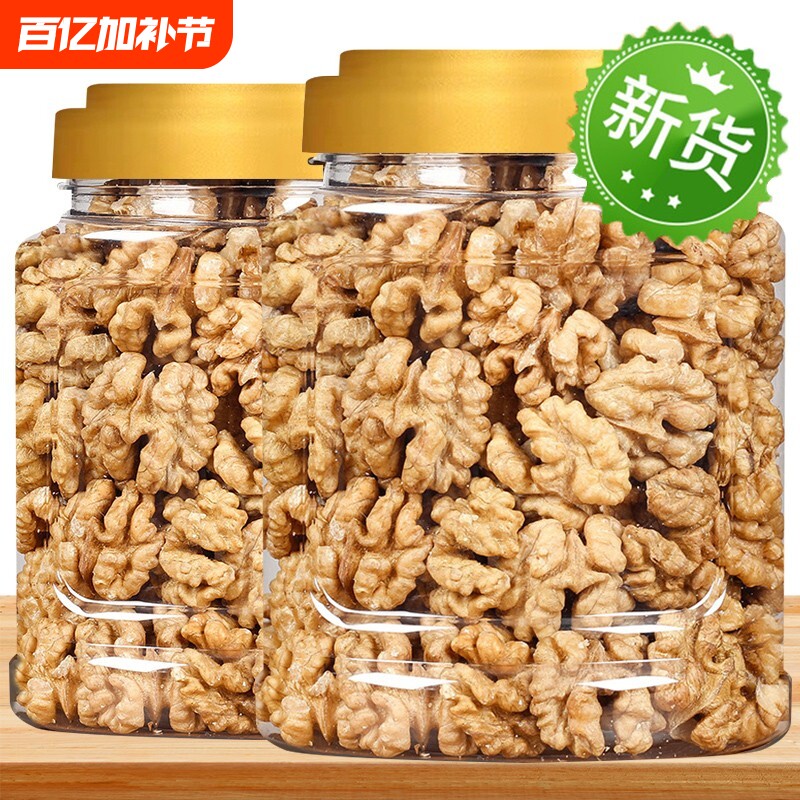 原味生核桃仁2025年新货熟核桃仁去皮无添加官方旗舰店罐装500g