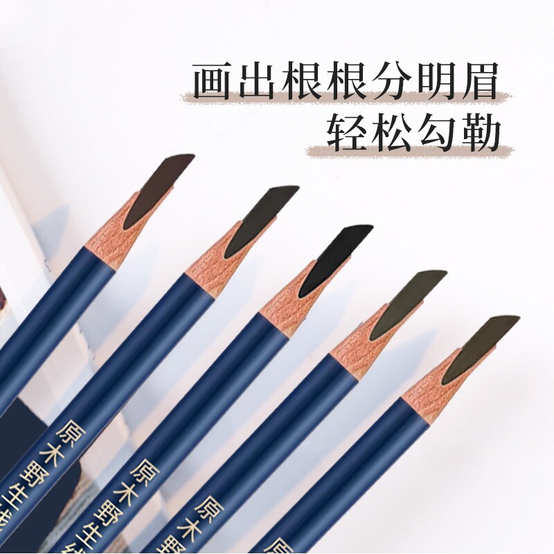 亨丝原木野生线条眉笔硬芯刀锋造型显色不晕染防水防汗持久不掉色