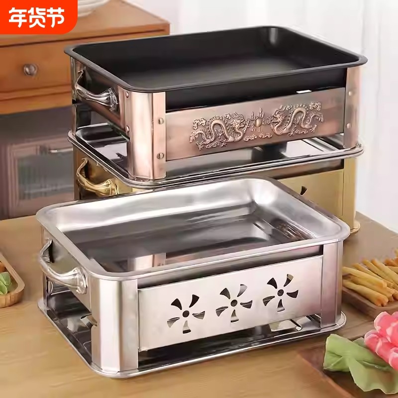 烤鱼盘长方形家用食品级烧烤炉不锈钢烤鱼炉家庭加深酒精托烧烤盘,厨房/烹饪用具,烧烤盘,淘宝优惠券,粉丝福利购,淘宝优惠卷