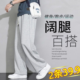 潮牌卫裤 男裤 子百搭灰色宽松阔腿直筒休闲风潮流ins束脚运动裤